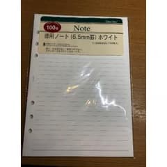 ☆A5サイズ　バインダー用　リフィルのサムネイル