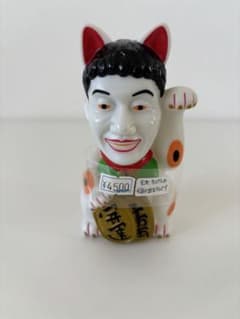 ⁠昭和レトロ 天才・たけしの元気が出るテレビ!! たけし猫 貯金箱 ソフビ⁠のサムネイル