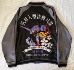 【EVAｘ錦】 初号機覚醒と舞妓綾波リバーシブルスカジャン　エヴァンゲリオンのサムネイル