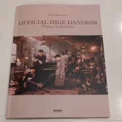 Official髭男dism 楽譜のサムネイル