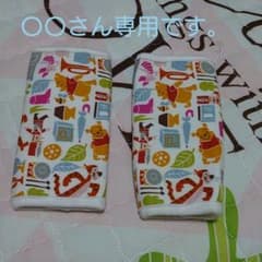 ディズニー　よだれカバーのサムネイル