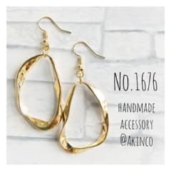 【No.1676】ピアス・イヤリングのサムネイル