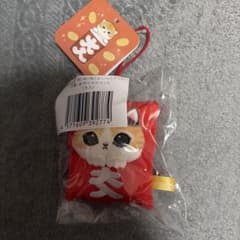 mofusand 和！和！和！スーベニアくじ D賞 お守りマスコット mofusand 和!和!和!スーベニアくじ D賞 お守りマスコット 大入 - メルカリ