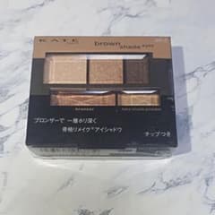 ケイト ブラウンシェードアイズN BR-2(スキニー)のサムネイル