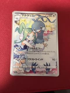 チルタリス CHRのサムネイル