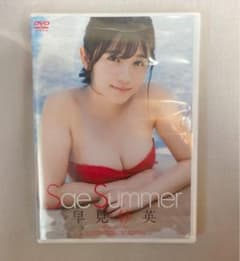 早見紗英/Sae Summer DVDのサムネイル