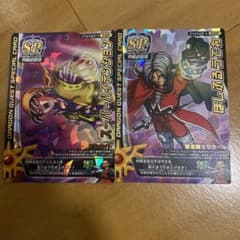 ほしふるうでわ スーパーハイテンションドラゴンクエストモンスター