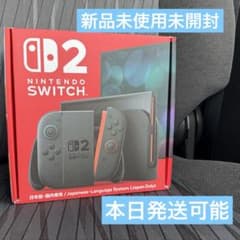新品未使用未開封】Nintendo Switch 2 (日本語国内専用) 本体 - メルカリ