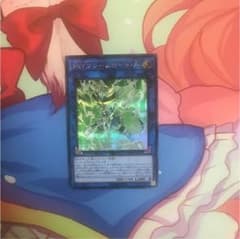 遊戯王 サイフレームロードラムダ シクのサムネイル