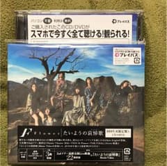 flowerのサムネイル