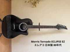 80年代 最上位機種 MORRIS TORNADO Series SZ エレアコ Morris Tornado ECLIPSE EZ エレアコ 日本製 80年代 - メルカリ