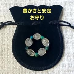 天然石✨シトリン×クリソコラ＊豊かさと安定お守り(ミニ巾着袋付き) - 4