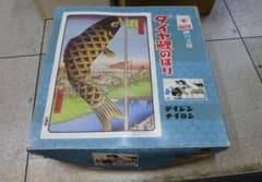 壊れ物ジャンク　ダイヤ鯉のぼり 黒鯉6m 壊れ物ジャンク ダイヤ鯉のぼり 黒鯉6m - メルカリ