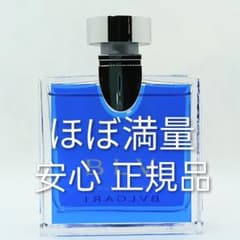 ほぼ満量 美品 正規品 ブルガリ ブループールオム 50ml ブルガリブルー