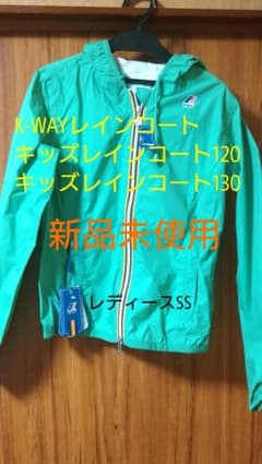K-WAY  グリーン　レディースSS　 キッズレインコート120のサムネイル