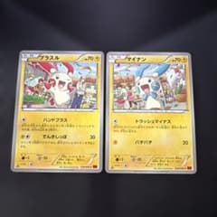 良品】プラスル マイナン 2枚セットC XY3 ライジングフィスト - メルカリ