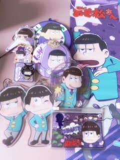 おそ松さん　一松　グッズ　まとめ売り　大量 おそ松さん 松野一松 まとめ売り - メルカリ