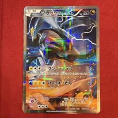 ブラックキュレム　PSA9 伝説キラコレクション ブラックキュレム R CP2 伝説キラコレクション 020/027 - メルカリ