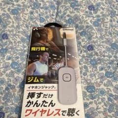 air-J Bluetoothトランスミッター/レシーバーのサムネイル