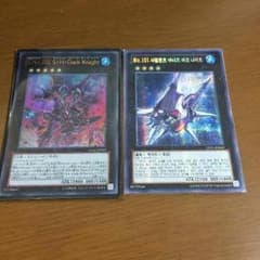 アークナイト ダークナイト セットのサムネイル