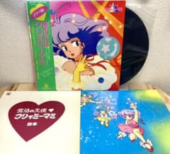 太田貴子 魔法の天使 クリィミーマミ ドラマ編 台本・帯付き LP レコードのサムネイル
