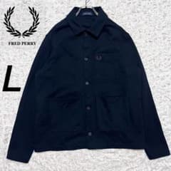 『FRED PERRY』 カバーオール　刺繍ロゴ　シャツジャケット　紺　【L】