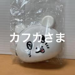 キュウソネコカミ、がまぐちのサムネイル