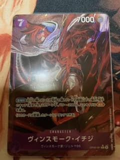 ワンピースカード　ヴィンスモーク　イチジ　パラレルのサムネイル