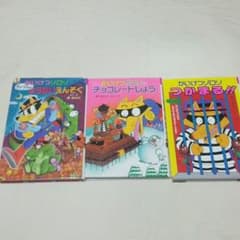 かいけつゾロリ☆3冊セットのサムネイル
