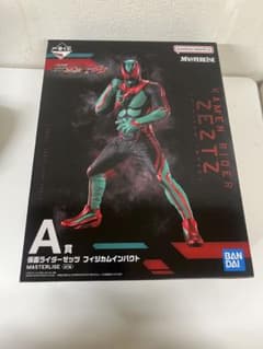 仮面ライダーゼッツー MASTERLISE A賞一番くじのサムネイル