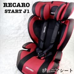 RECARO レカロ START J1 ジュニアシート 赤/黒 - メルカリ