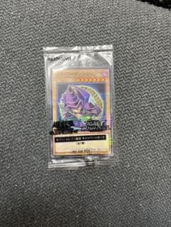 未開封　遊戯王ラッシュデュエル ブラック・マジシャン セブンイレブン限定のサムネイル