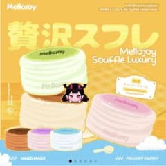 Mellojoy 贅沢スフレ いちごスフレ　スクイーズのサムネイル