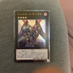 遊戯王 レリーフのサムネイル
