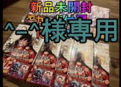 ワンピースカード 本セット（付録付き） ワンピースカード アニバーサリ本セット（付録付き） - メルカリ