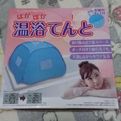 AZU様専用！！温浴テント×3のサムネイル