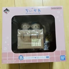 치이카와 이치 반 쿠지 ~ 왠지 먼지 치이카와의 탕 ~ B상