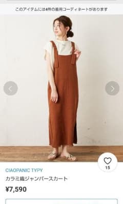 ずんきち様専用のサムネイル