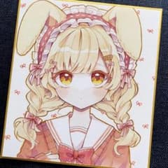 オリジナル 手描きイラスト色紙 - メルカリ