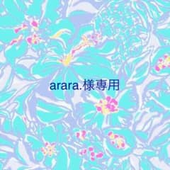 arara.様専用のサムネイル