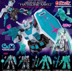 機動戦士ガンダム CAPSULE ACTION初音ミク 全4種セットのサムネイル