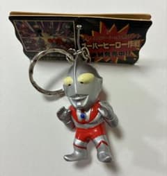 ウルトラマン フィギュアキーホルダー スーパーヒーロー作戦のサムネイル
