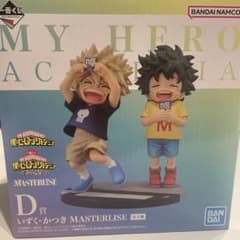 ヒロアカ一番くじ D賞 いずく・かつきMASTERLISE 幼少期 - メルカリ