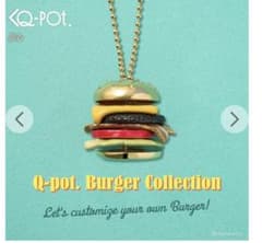 Q-pot. 新品⭐︎正規品Burger バーガーチャーム 7点 新品 Q-pot. Burger Collection チャーム 複数セット - メルカリ