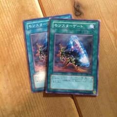 遊戯王 モンスターゲートのサムネイル