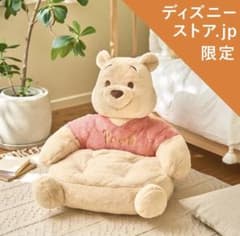 チェア型クッション プーさん ディズニーストア限定 - メルカリ