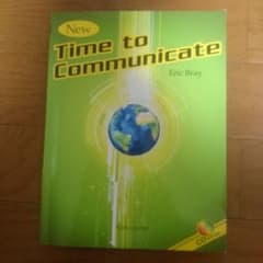 New Time to Communicate―コミュニケーション初級英語講座…のサムネイル