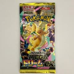 最安ショップ比較】 3パック ばら売り MEGAドリーム ex ハイクラス