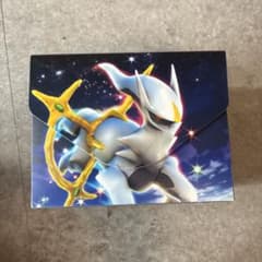 【⠀超激レア⠀】ポケモンカードゲーム デッキケースアルセウスのサムネイル