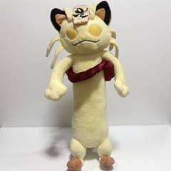 10/8迄】ポケモン キョダイマックスのすがた ニャース ぬいぐるみ